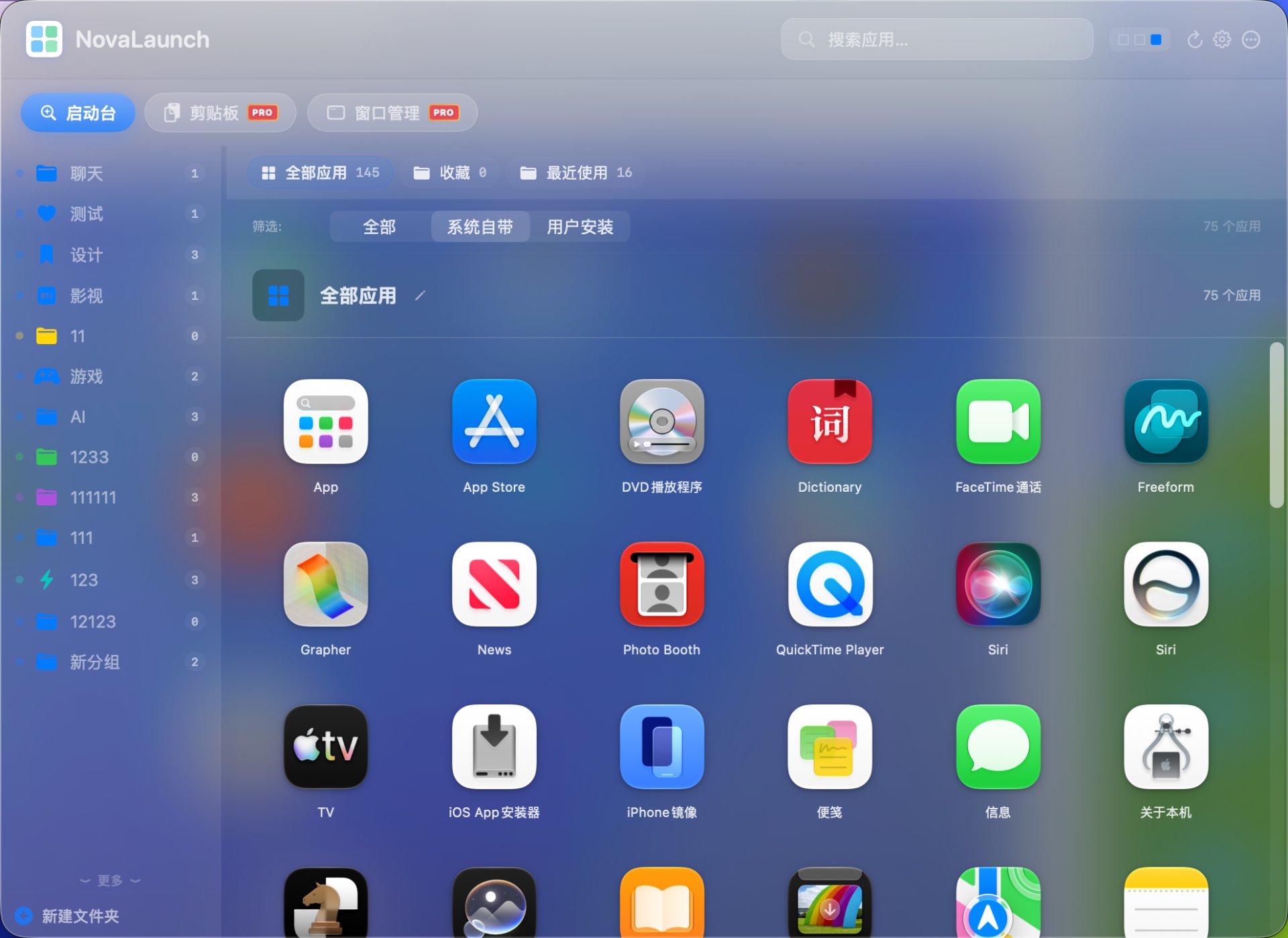 NovaLaunch App Screenshot